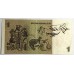 AUSTRALIA 1982 . ONE 1 DOLLAR BANKNOTE . JOHNSTON/STONE